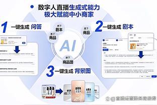 奥神！奥纳纳赛后评分9.7最高：请神请到舒梅切尔 掌管大门的神！